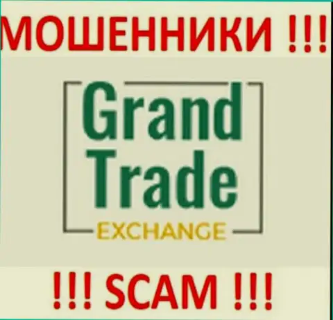 Гранд Трейд это FOREX КУХНЯ !!! СКАМ !!!