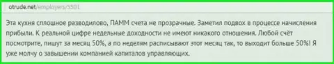 DukasСopy Сom поголовное мошенничество, так свидетельствует создатель представленного реального отзыва