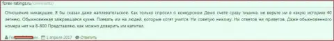 Служба технической поддержки в Дукас Копи ужасная