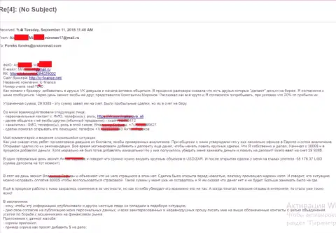 ИСФинанс слили у трейдера приблизительно 40 тыс. долларов - АФЕРИСТЫ !!!