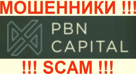 ПБН Капитал - это МОШЕННИКИ !!! SCAM !!!