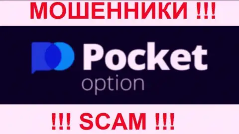 ПокетОпцион это FOREX КУХНЯ !!! СКАМ !!!