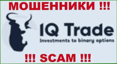 Ай Кью Трейд - это МАХИНАТОРЫ !!! SCAM !!!