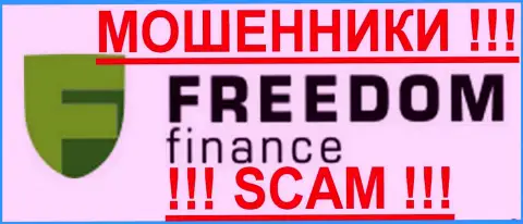 Фридом Финанс - это МОШЕННИКИ !!! SCAM !!!