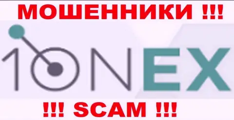 1 Онекс - это МОШЕННИКИ !!! SCAM !!!