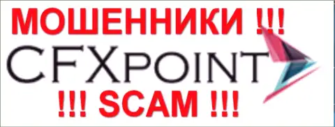 Си Эф Икс Поинт - это КУХНЯ НА ФОРЕКС !!! SCAM !!!