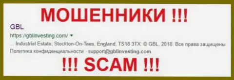 ГБЛ Инвестинг - это ЛОХОТРОНЩИКИ !!! SCAM !!!