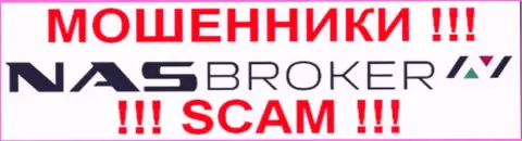 NAS Broker - КУХНЯ НА ФОРЕКС !!! SCAM !!!